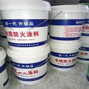 防火涂料